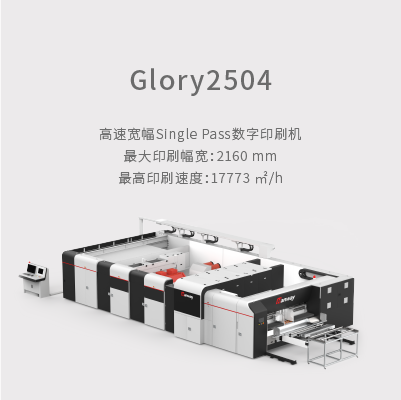 BBIN·寶盈集團(中國)有限公司官網